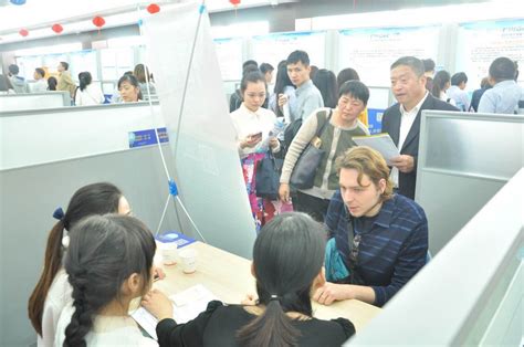 2017年宁波留学人员春季招聘会成功举办 --陆家嘴金融网