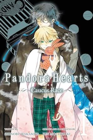 Pandorahearts Caucus Race, Vol. 1 (Light Novel) : Mochizuki, Jun ...