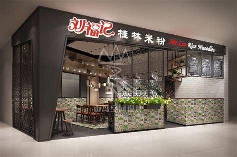 刘福记桂林米粉·广州南沙店 - 连锁餐厅 - 【山鸟】餐饮空间设计公司