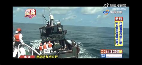 台湾渔船冒险参与救援大陆遇险船员，却遭台渔业单位刁难_凤凰网视频_凤凰网