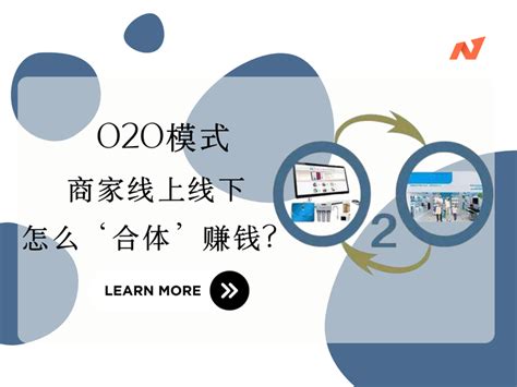 O2O Example 的图像结果