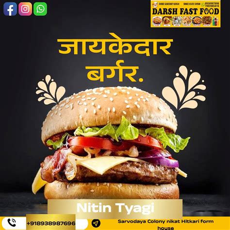 Menu at Darsh fast food restaurant, Hapur