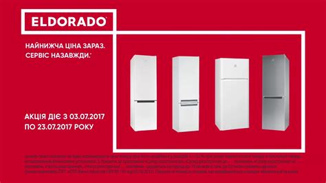 РЕКЛАМА ELDORADO - ХОЛОДИЛЬНИКИ - YouTube