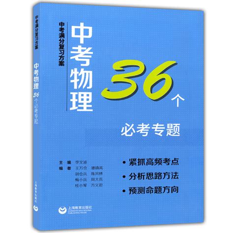 上海中考定位5分一档，16区不同分数能考哪些高中？择校/选区参考 - 知乎
