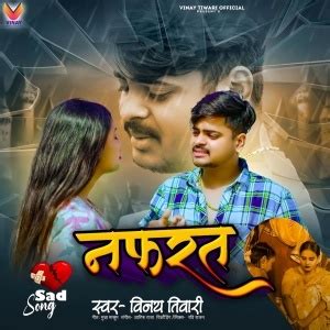 Nafrat (Vinay Tiwari) 2025 Mp3 Song :: Nafrat (Vinay Tiwari) 2025 Mp3 ...