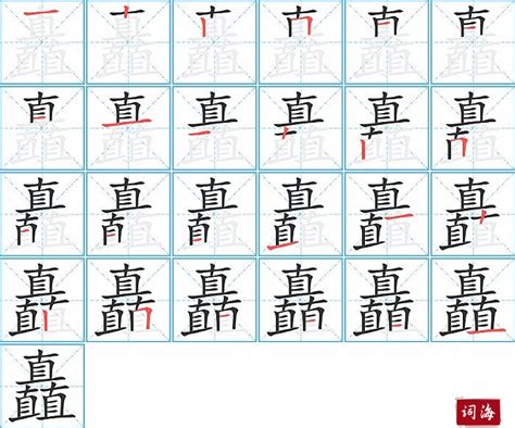 人教版一年级上册语文——汉字笔画名称表_人教版一年级语文上册课本_奥数网