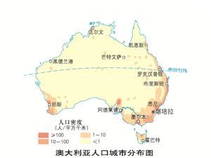 初中地理 七年级 下学期（晋教版） -澳大利亚——大洋洲面积最大的国家