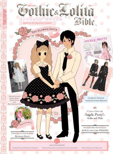 Buy Gothic & Lolita Bible: v. 2 (Gothic and Lolita Bible) Book Online ...