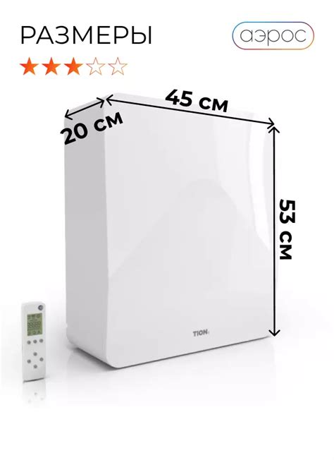 Бризер Tion 4s Plus – купить по выгодной цене 86508 руб в Москве