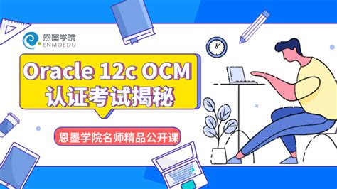 9个在线学习搜索引擎优化英文SEO课程的网站