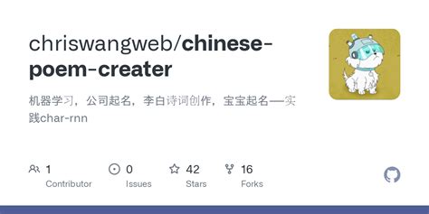 GitHub - chriswangweb/chinese-poem-creater: 机器学习，公司起名，李白诗词创作，宝宝起名----实践 ...