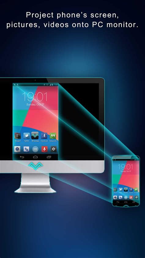 Image result for PC Remote Receiver App Download