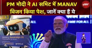 India AI Impact Summit 2026 | 'भारत टेक और टैलेंट का केंद्र...' AI समिट ...