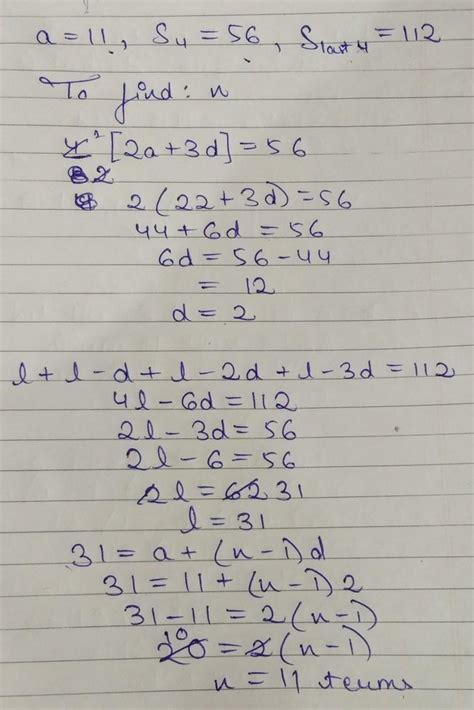 The first term of an ap is 11 . The sum of its four terms is 56 and its ...