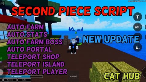 Image result for Two Piece Script Pastebin 2021