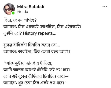 ‘প্রাক্তন’ শব্দটা কেঁপে উঠল আরেকবার: দেব-শুভশ্রীর নস্টালজিয়ায় ...
