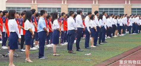 重庆第一双语学校2023年招生，摇号300人，新增划片范围-重庆教育-重庆购物狂