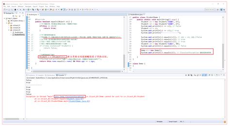 Caused by Java.lang.classcastexception 的图像结果