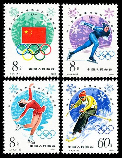 盘点历届冬季奥林匹克运动会的举办地_中国网