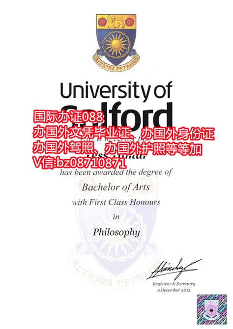 英国大学学历办理指南：圣安德鲁斯大学毕业证成绩单完成信制作 | PPT