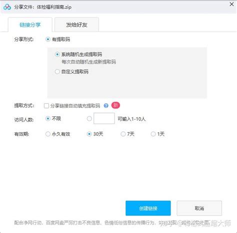 Connecter 5.0 中文升级包 - v2 - 哔哩哔哩