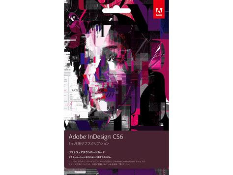 Image result for Adobe InDesign CS6