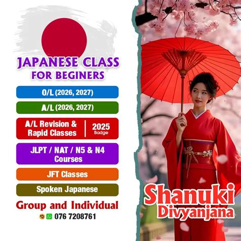 Online Japanese Classes ( ජපන් පන්ති ) | Japanese (Languages) | ONLINE