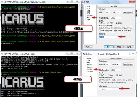 Mintty Color Schemes 的图像结果