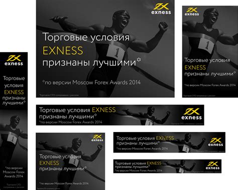 Image result for Exness Banner