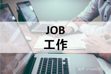 广州找工作什么软件最好用？ - 知乎