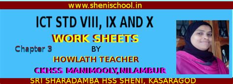 SHENIBLOG: ICT WORKSHEETS - STD VIII, IX AND X CHAPTER 3 BY HOWLATH TEACHER