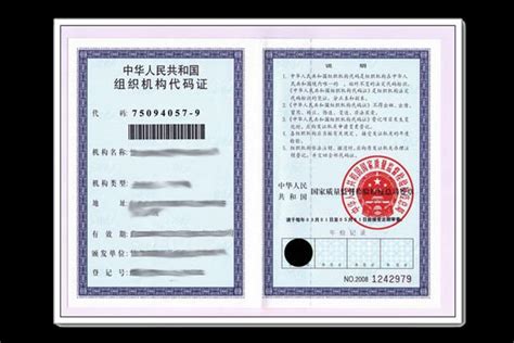 北京注册一家电子商务公司需要多久 _北京注册公司_诺亚互动财务