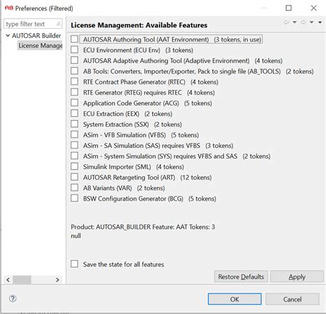 AUTOSAR Authoring Tool 的图像结果