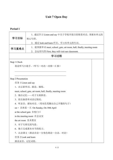 Course 7 的图像结果