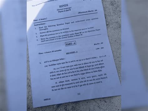 Image result for SSC Question Paper