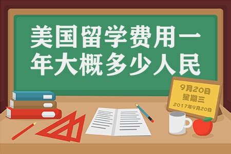 【中外合作办学项目】广东外语外贸大学--日本留学项目本科班招生简章 - 知乎