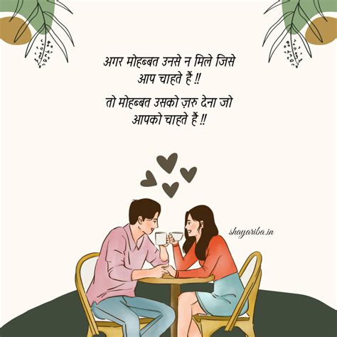 Best 154+ One Sided Love Shayari In Hindi [2024] | न्यू एक तरफा प्यार शायरी | एक तरफा प्यार ...