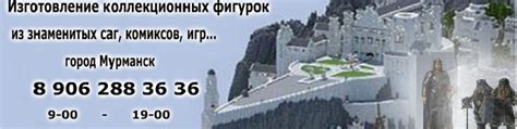 Коллекционные фигурки изготовление | Изготовить можно любые фигурки ...