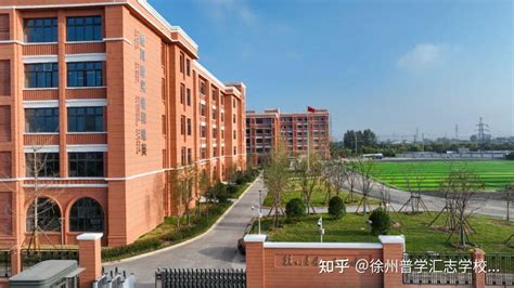 徐州最热门国际学校——普学汇志学校国际部 | 叮！校徽LOGO设计大赛邀你参与~ - 知乎