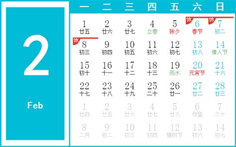 家族のスケジュールカレンダー ミニ版 2023 2023年1月〜2023年12月 レビューを書けば送料当店負担