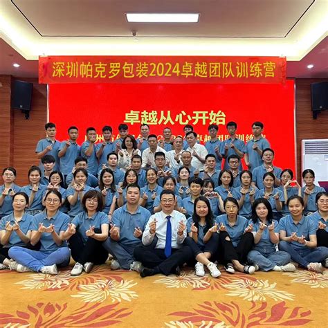 Image result for Cake Box Machine