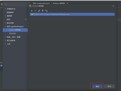 Cmd Python Can't Open File 'C 的图像结果