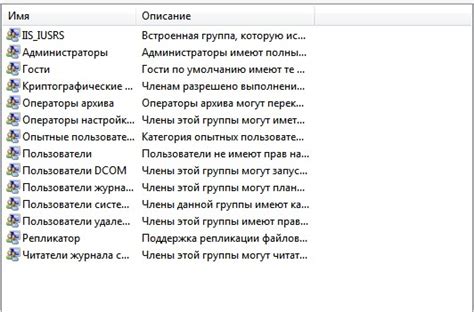 Image result for Computer Management User Accounts