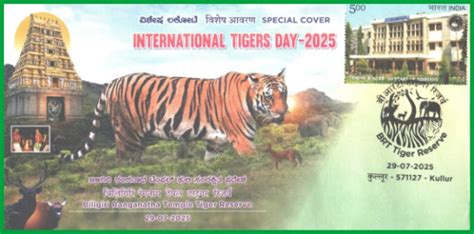 Special Covers India 2025 – Biligiri Tiger Reserve – Stamp Digest