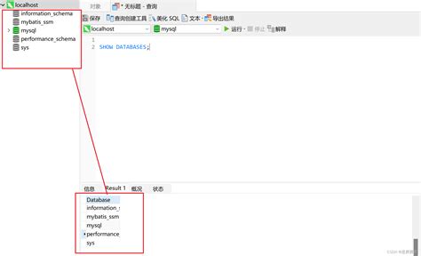 MySQL Query Syntax 的图像结果