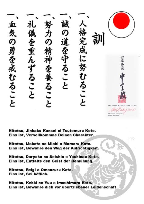 Dojokun | Karate, Japan