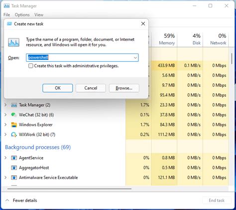 Windows 11 PowerShell 的图像结果