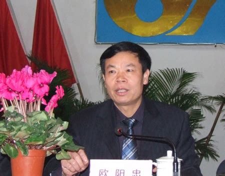 水务集团召开2009年度总结表彰大会（图） | 赣州市政府信息公开