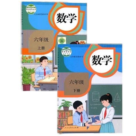 6th Grade Math Book 的图像结果