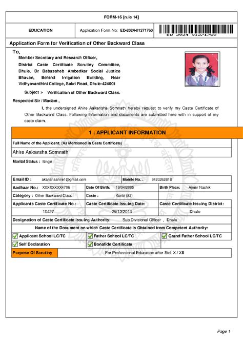 ED-2024-01271760 Application Form for OBC Caste Verification - Studocu